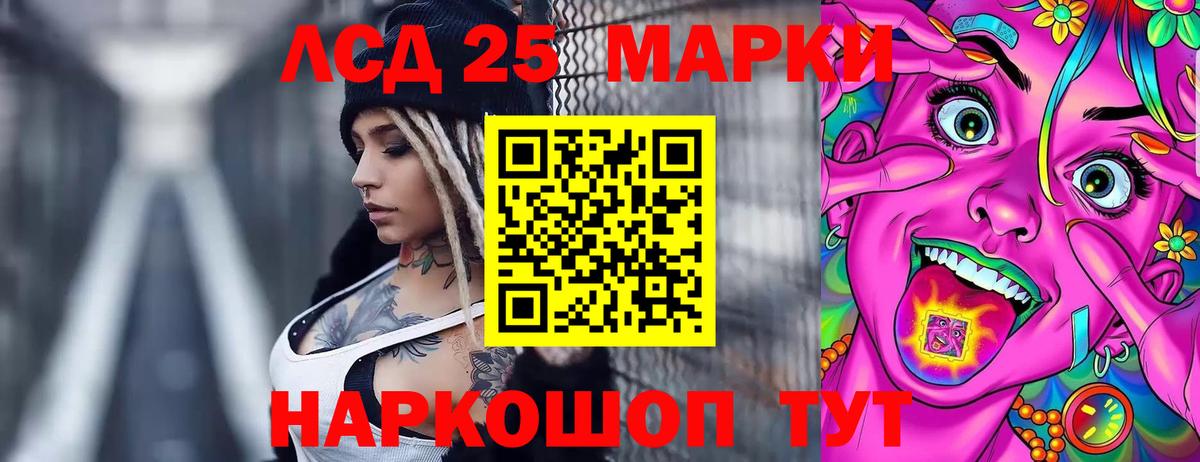 ЛСД экстази ecstasy Гагарин