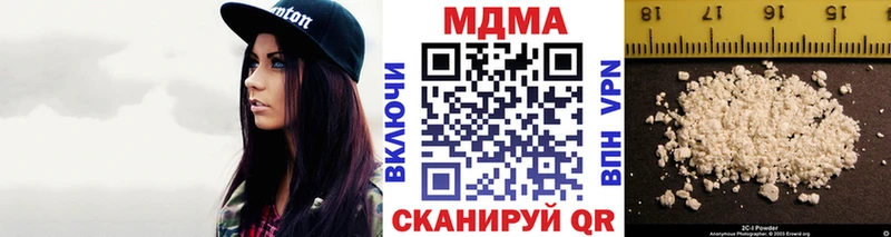 MDMA молли  купить закладку  Гагарин 