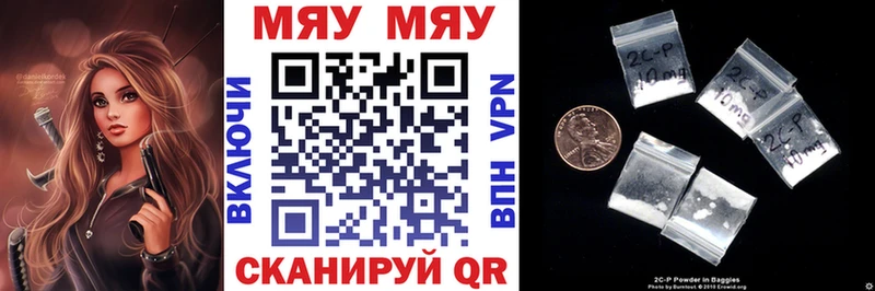 закладки  Гагарин  МЯУ-МЯУ 4 MMC 