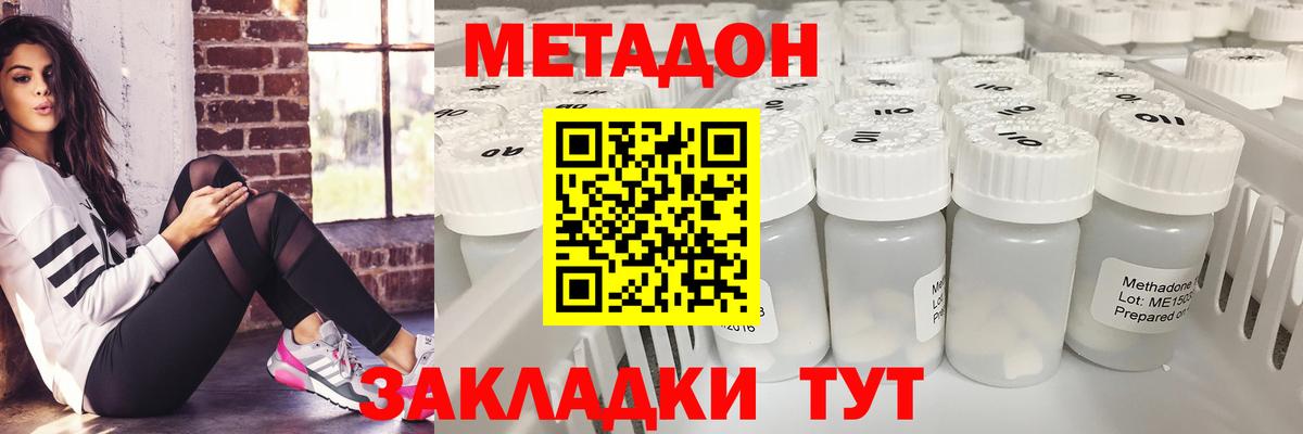 Канабис  Кокаин  Alpha PVP СК кристаллы  Экстази  Лсд 25  Вход с VPN  МЕФ кристаллы  Гагарин  Гашиш 