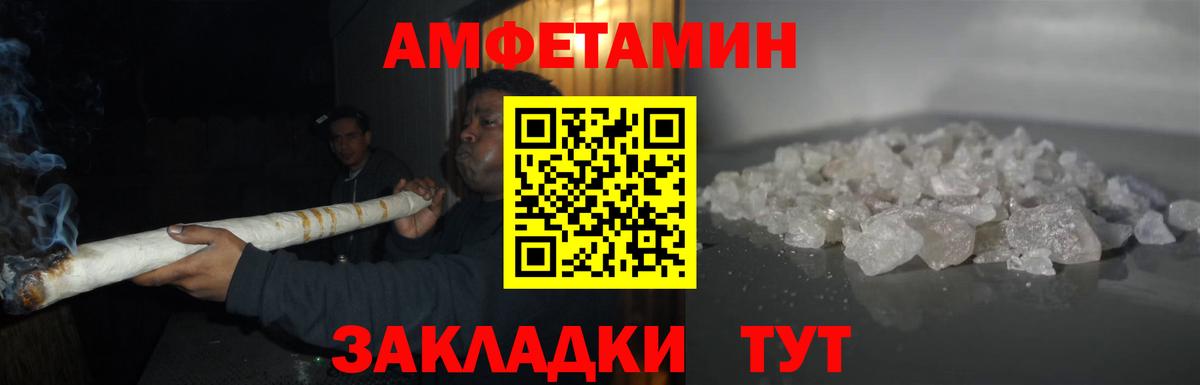 МЕТАМФЕТАМИН Methamphetamine  Вход с VPN  Гагарин 