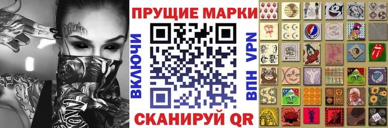Марки N-bome 1,8мг  Гагарин 