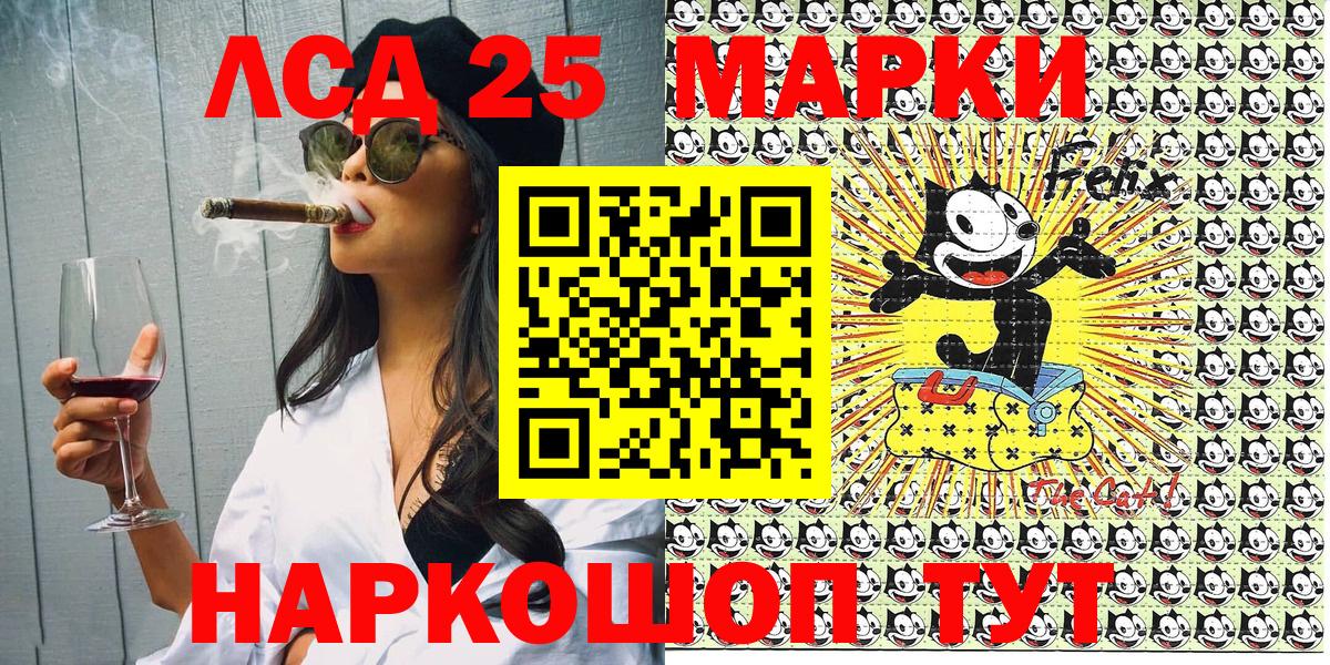 Гагарин  Наркотические марки 1,5мг  Вход с VPN 