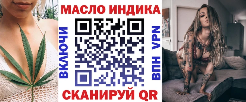 ТГК вейп  Гагарин 